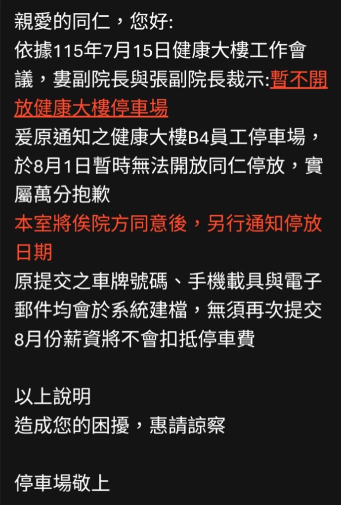 #靠北護理師vzc
