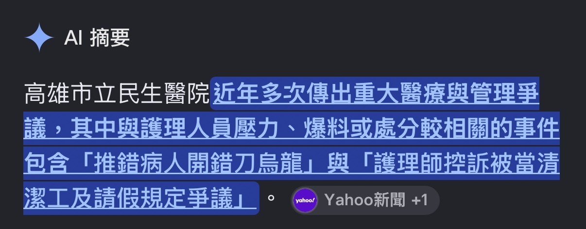 #靠北護理師x1w