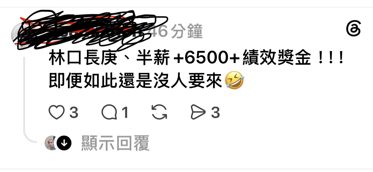 #靠北護理師viz